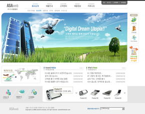 專業韓國建筑公司網站模板——卓越設計，鑄就品牌價值