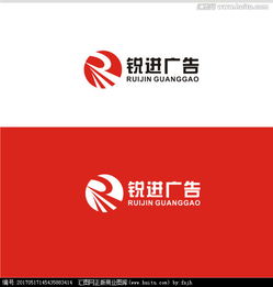 銳進廣告公司Logo設計懸賞，匯圖網代理征集創意素材