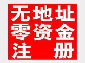 代理記賬哪里好？快法務代辦優勢解析