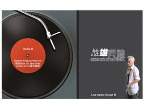 Breeze Factory 一站式創(chuàng)意設(shè)計(jì)解決方案，打造品牌卓越形象